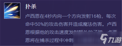 云顶之弈11.15新赛季上分T1阵容推荐 不输在起跑线