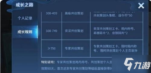 王者榮耀三街工作室玩法介紹 三街工作室玩法規(guī)則解析