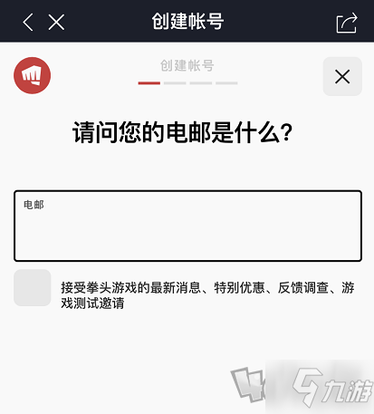 云頂之弈手游S5.5下載/賬號(hào)注冊(cè)/防卡頓保姆級(jí)教程