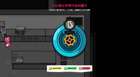 BABYNOTBAD截图3