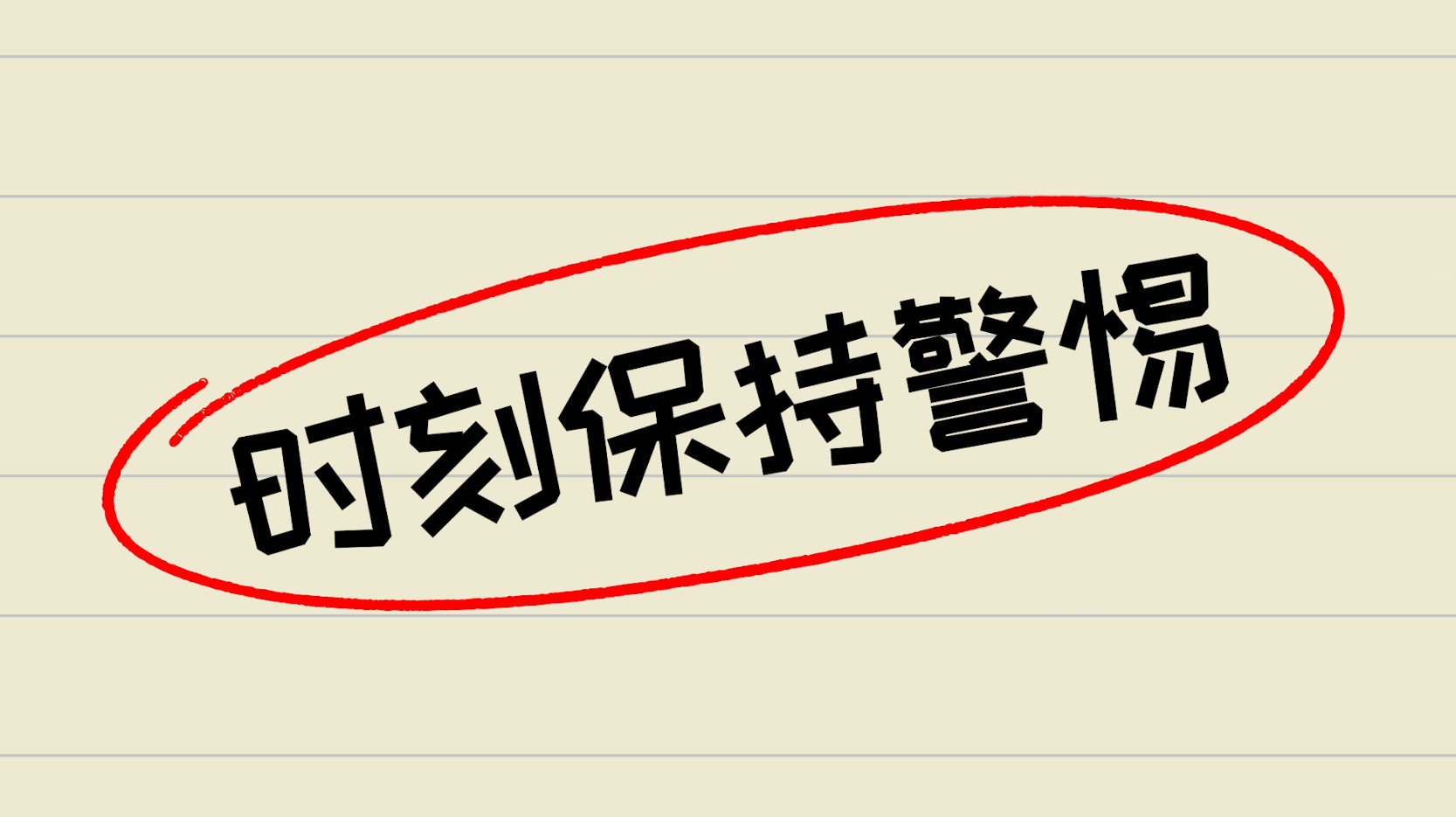 BABYNOTBAD好玩吗 BABYNOTBAD玩法简介