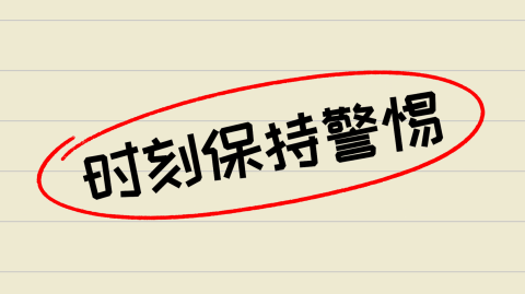 BABYNOTBAD截图1