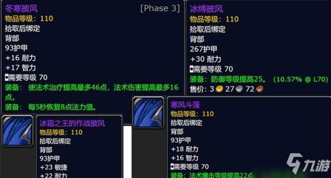 《魔兽世界怀旧服》2021火焰节结束内容介绍