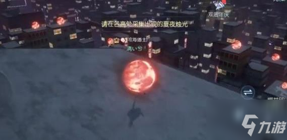 龙族幻想夏夜烛光攻略 夏夜烛光任务流程详解