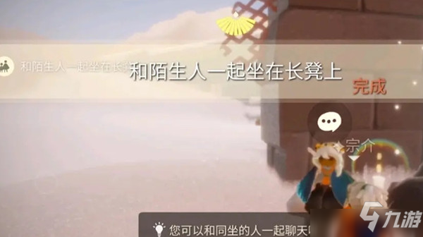 光遇7.22任务攻略大蜡烛季节蜡烛位置大全