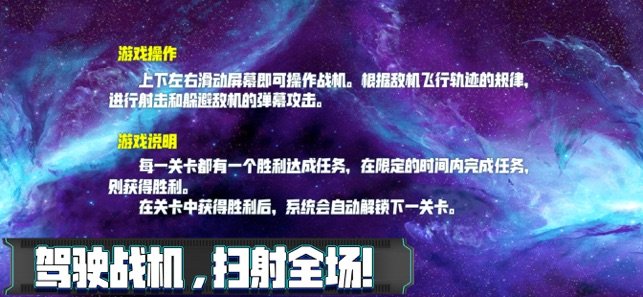 蓝洞宇宙好玩吗 蓝洞宇宙玩法简介