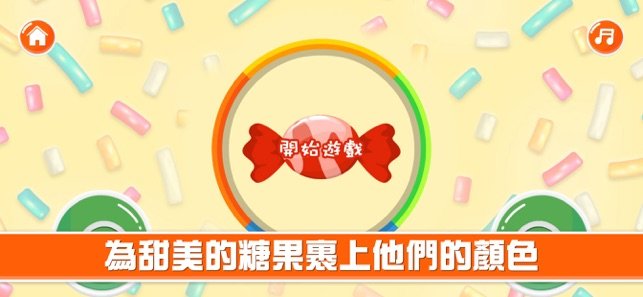 審賴糖果好玩嗎 審賴糖果玩法簡(jiǎn)介