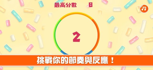 審賴糖果好玩嗎 審賴糖果玩法簡(jiǎn)介