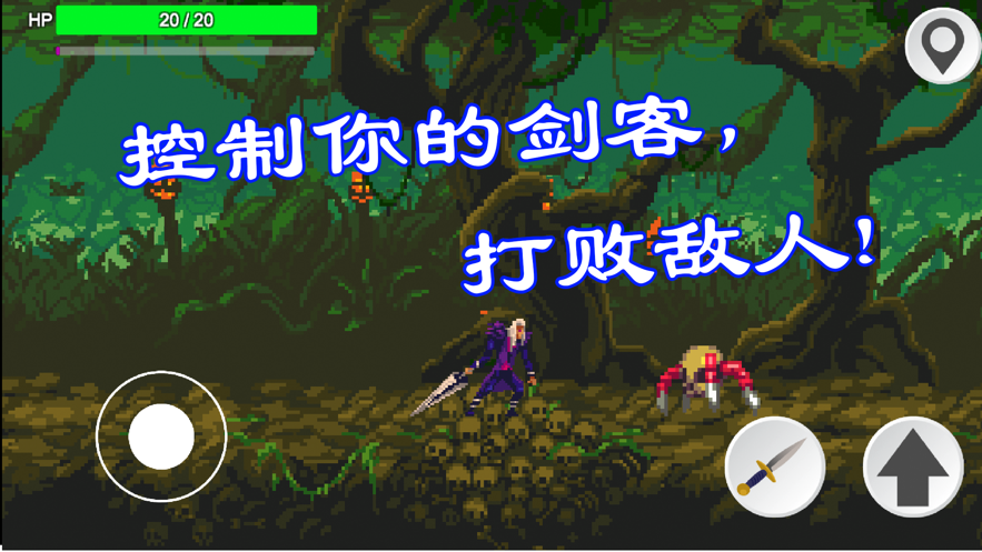 暗剑奇幻好玩吗 暗剑奇幻玩法简介