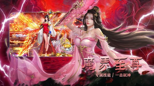 墨武江山之魔界至尊好玩嗎 墨武江山之魔界至尊玩法簡(jiǎn)介