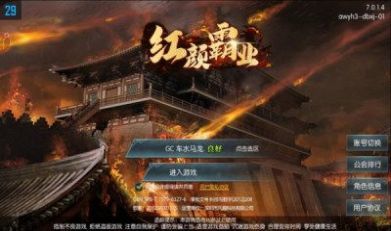 三国志红颜霸业好玩吗 三国志红颜霸业玩法简介