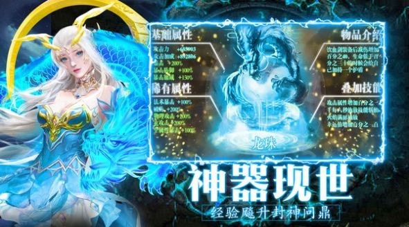 俠隱風(fēng)云佛怒屠妖好玩嗎 俠隱風(fēng)云佛怒屠妖玩法簡介