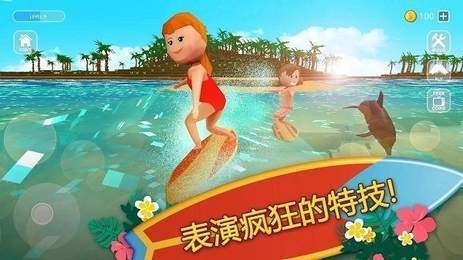 沖浪手工藝截圖2