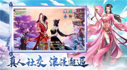 魔祖神祖截圖2