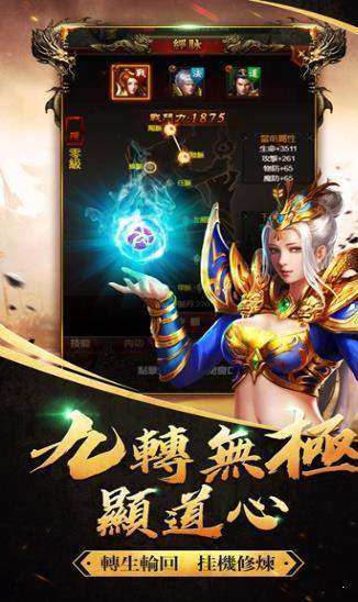 皇城领主迷失好玩吗 皇城领主迷失玩法简介
