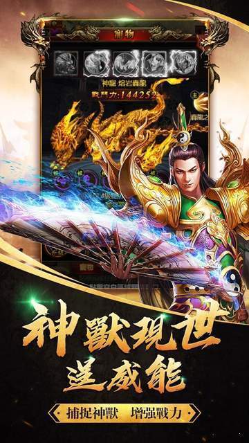 皇城领主迷失好玩吗 皇城领主迷失玩法简介