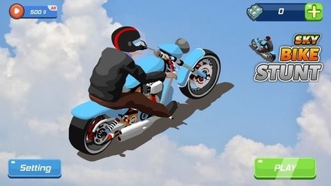 天空自行车特技好玩吗 天空自行车特技玩法简介