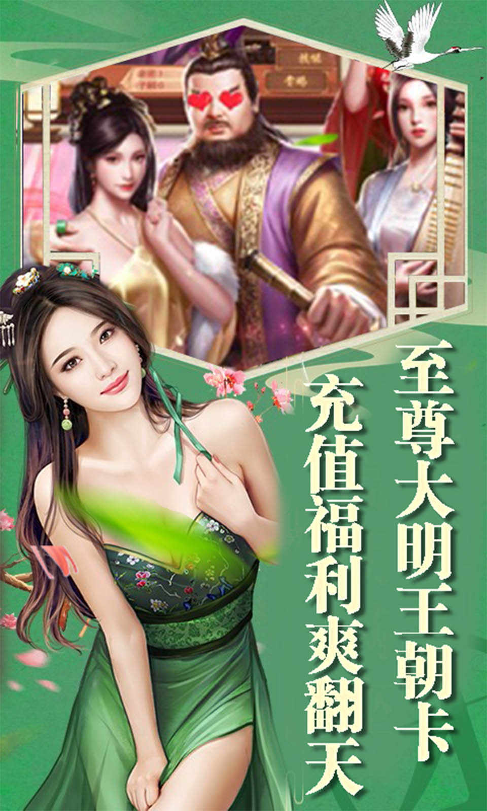 女?huà)z伏魔錄好玩嗎 女?huà)z伏魔錄玩法簡(jiǎn)介