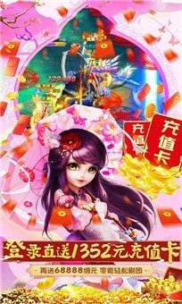 少年元神截图4