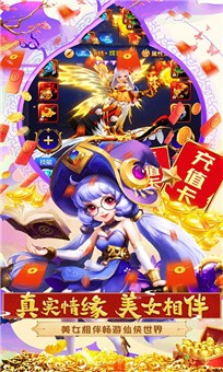 少年元神好玩吗 少年元神玩法简介