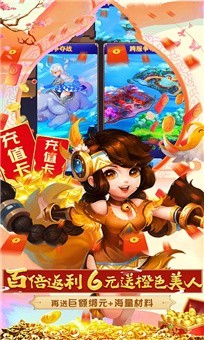 少年元神截图2