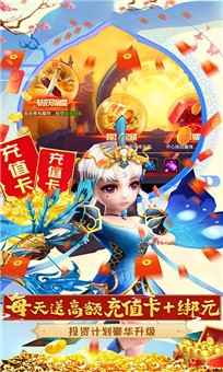 少年元神好玩吗 少年元神玩法简介