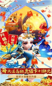 少年元神截图1