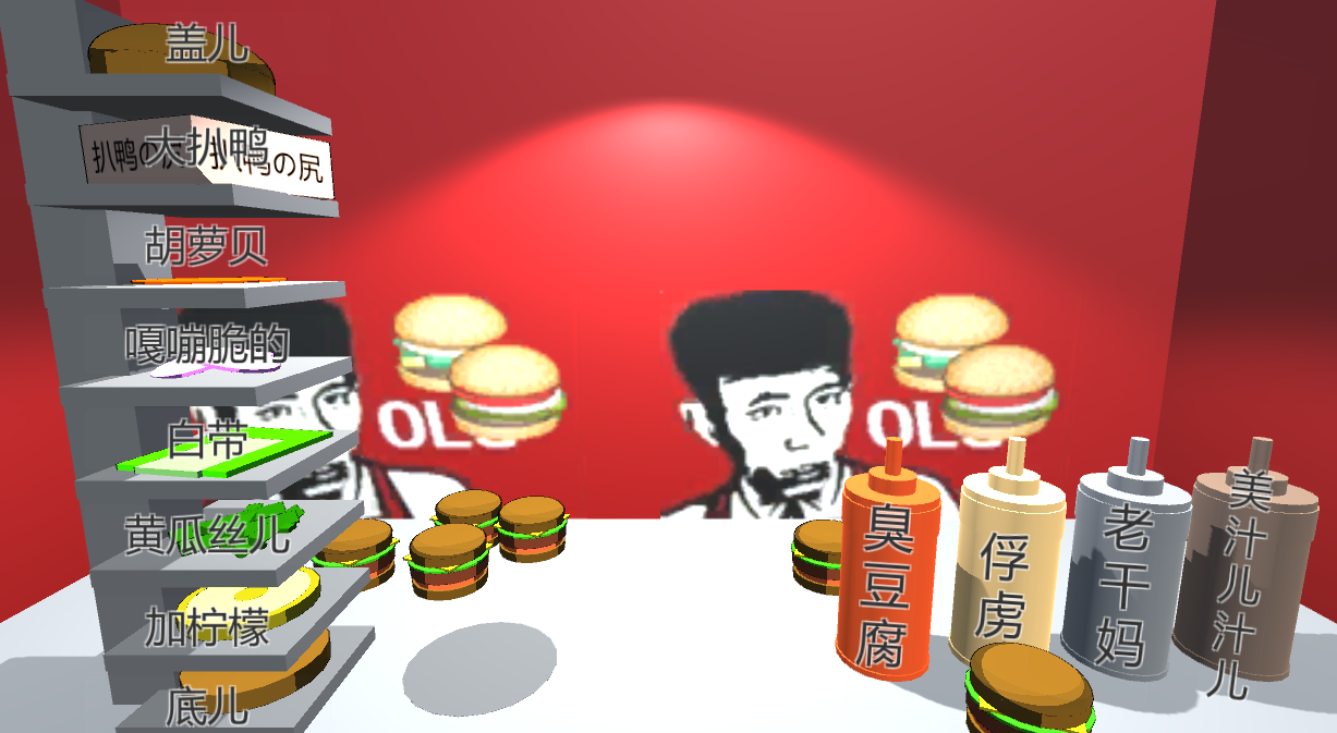 影流3D晓汉堡好玩吗 影流3D晓汉堡玩法简介