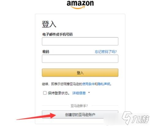 新世界测试资格怎么获取-新世界测试资格获取方法介绍