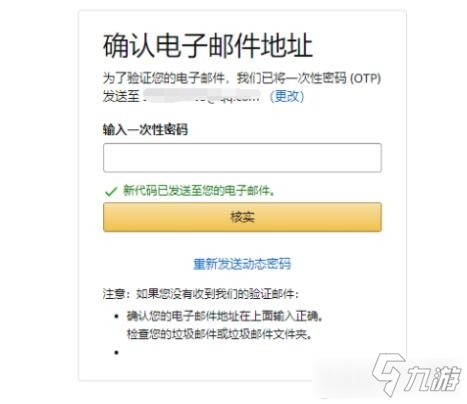 新世界测试资格怎么获取-新世界测试资格获取方法介绍