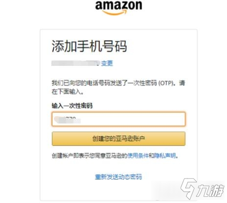 新世界测试资格怎么获取-新世界测试资格获取方法介绍