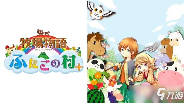 eShop《牧场物语》系列特惠 6部作品参与，最高-76%