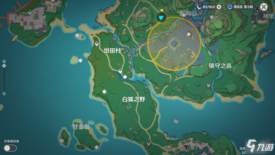 原神千门虚舟开启流程攻略 恒常机关传送解锁教程