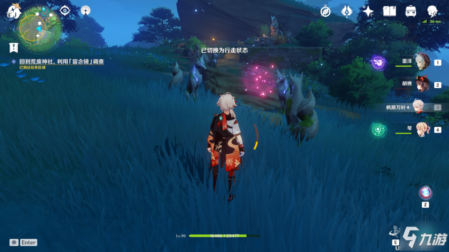 原神千门虚舟开启流程攻略 恒常机关传送解锁教程