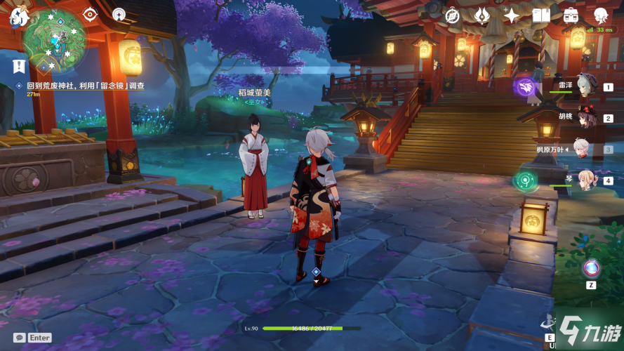 原神千门虚舟开启流程攻略 恒常机关传送解锁教程