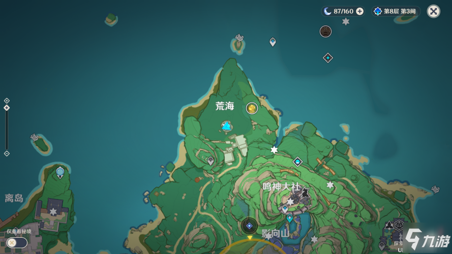 原神千门虚舟开启流程攻略 恒常机关传送解锁教程