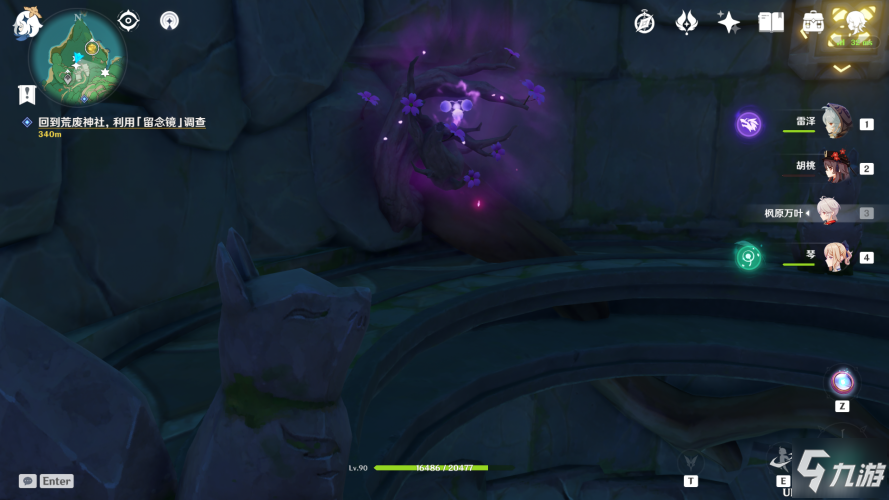 原神千门虚舟开启流程攻略 恒常机关传送解锁教程