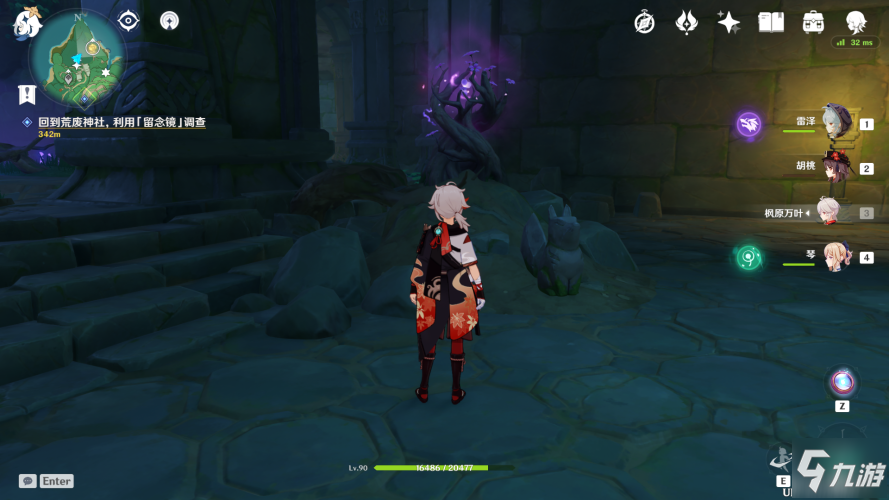 原神千门虚舟开启流程攻略 恒常机关传送解锁教程