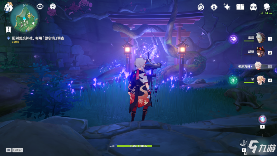 原神千门虚舟开启流程攻略 恒常机关传送解锁教程