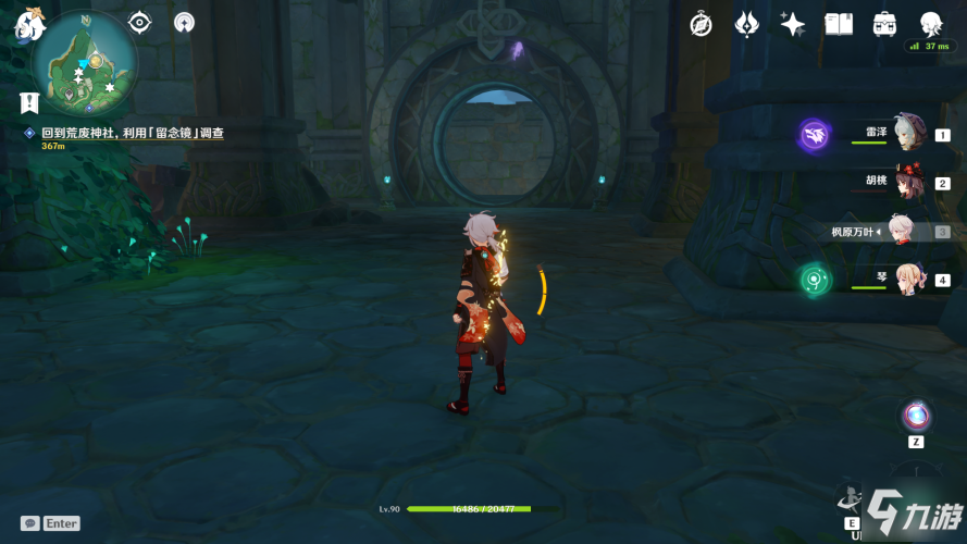 原神千门虚舟开启流程攻略 恒常机关传送解锁教程