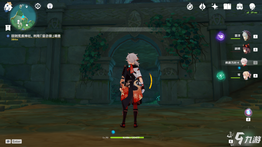 原神千门虚舟开启流程攻略 恒常机关传送解锁教程