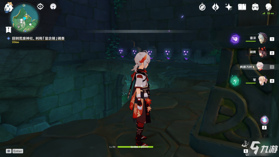 原神千门虚舟开启流程攻略 恒常机关传送解锁教程