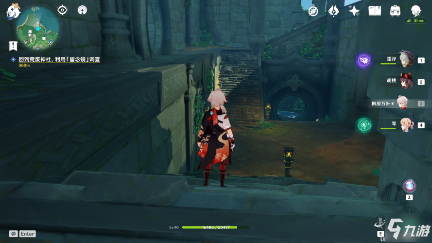 原神千门虚舟开启流程攻略 恒常机关传送解锁教程