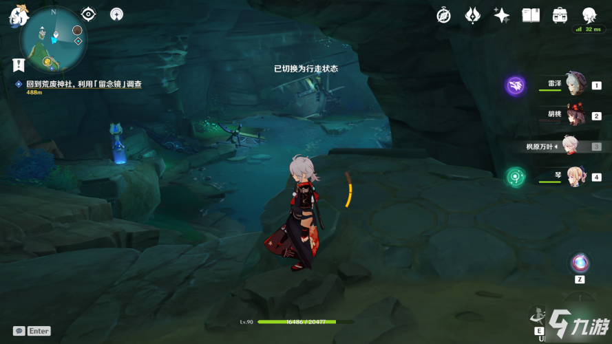 原神千门虚舟开启流程攻略 恒常机关传送解锁教程