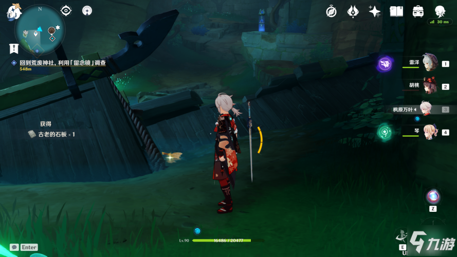 原神千门虚舟开启流程攻略 恒常机关传送解锁教程