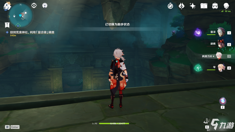 原神千门虚舟开启流程攻略 恒常机关传送解锁教程