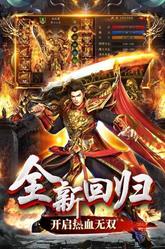 森林神途魔兽九职业传奇截图1