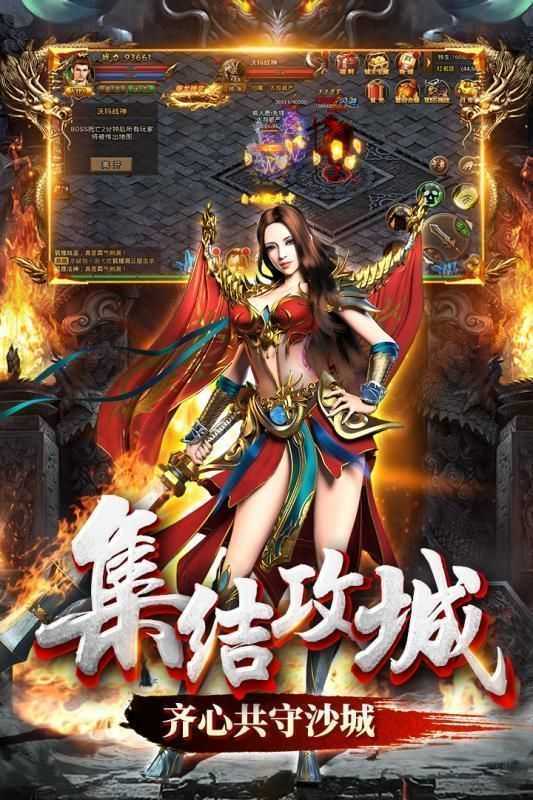 森林神途魔獸九職業(yè)傳奇截圖