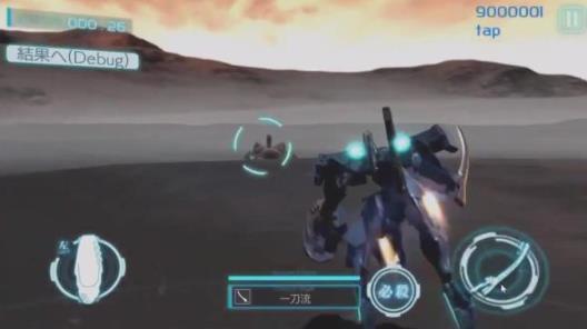 Integrate好玩吗 Integrate玩法简介