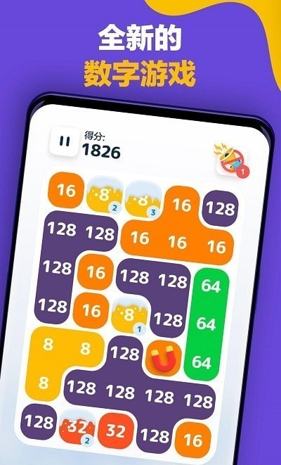 LAVA2048數(shù)字合并截圖